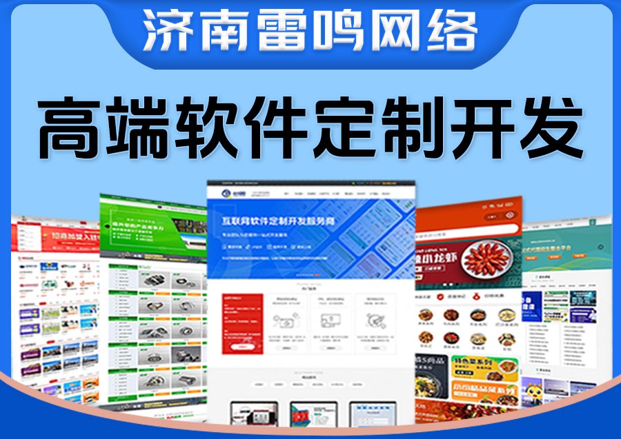 小程序和APP這種移動端的項目你會怎樣選擇
